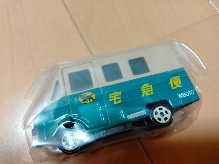 クロネコヤマトミニカー Amazon.co.jp: 【ヤマト運輸】クロネコヤマトミニカー【ウォークスルー